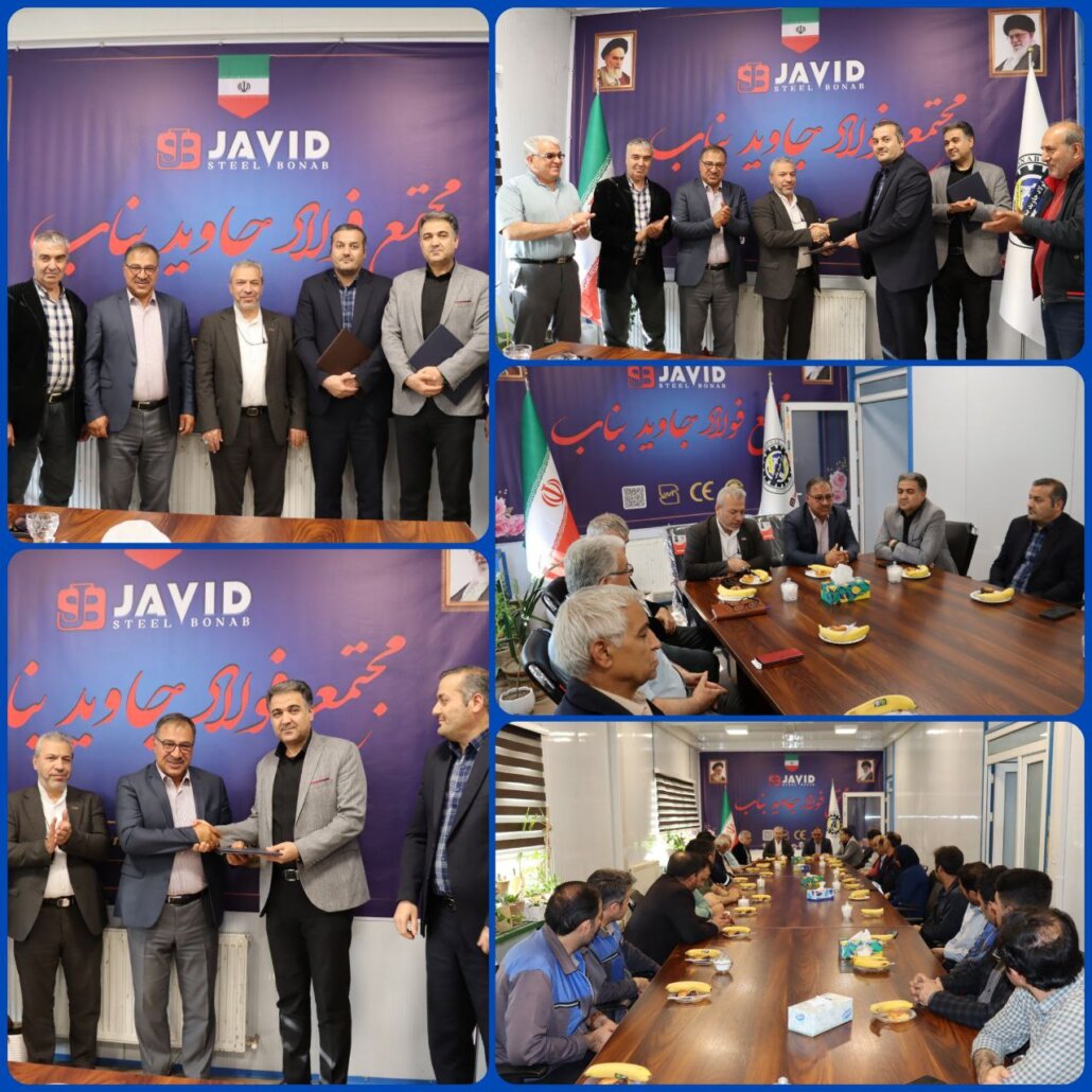 معارفه مشاور مالی و مدیر مالی جدید مجتمع فولاد جاوید برگزار شد