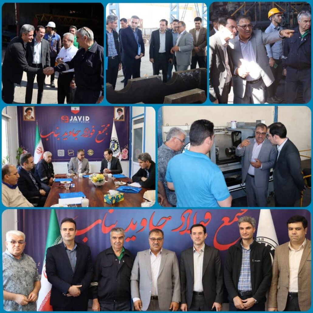 نشست اساتید دانشگاه سراسری بناب با مدیران عالی مجتمع فولاد جاوید بناب