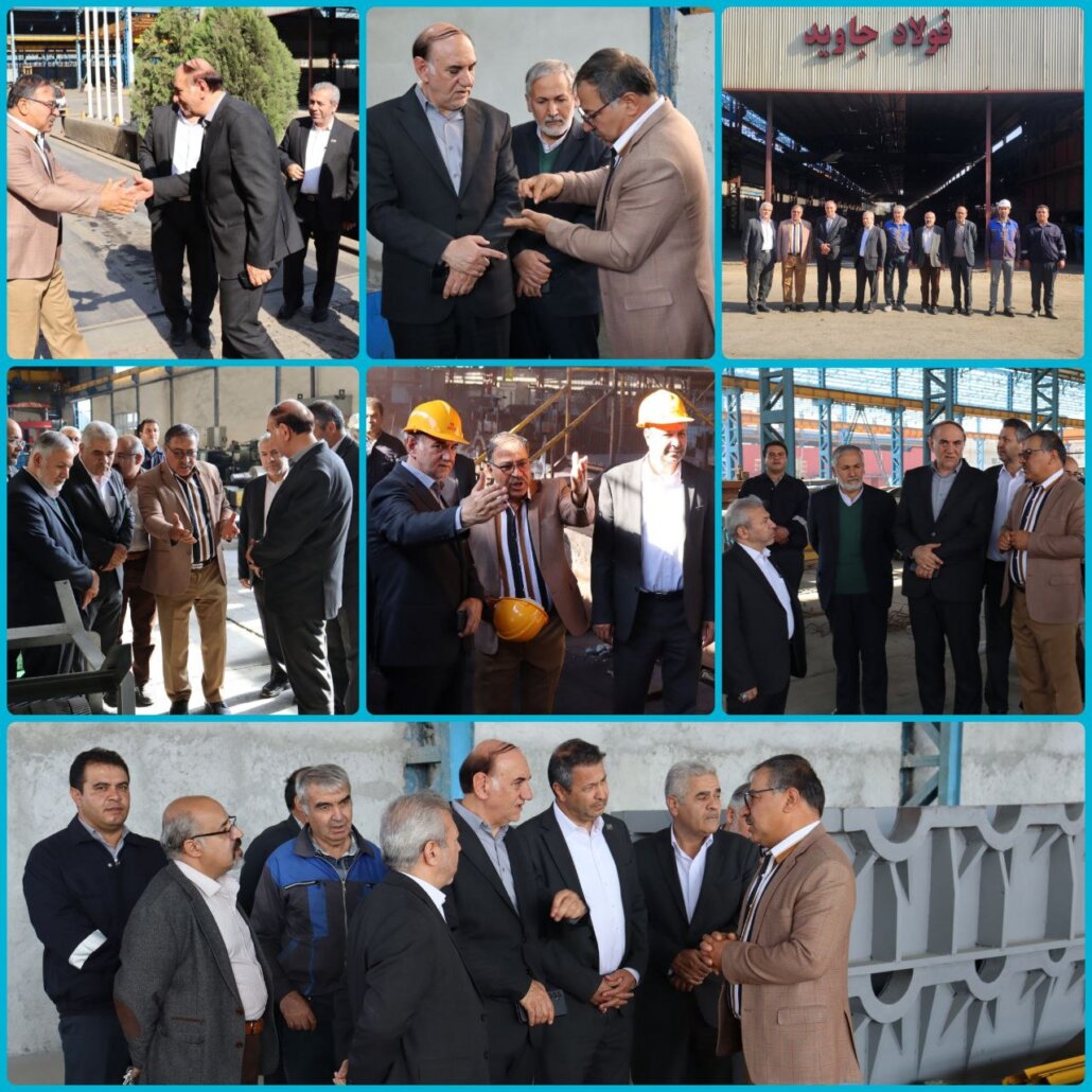 حضور مدیرکل ناظر بر گمرکات استان آذربایجان شرقی در مجتمع فولاد جاوید بناب